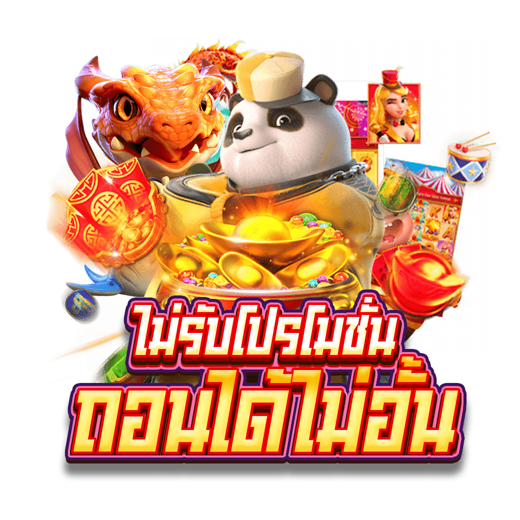 Sushi99 เกมสล็อต บาคาร่า ออนไลน์ ที่เป็นความนิยมกันมาก