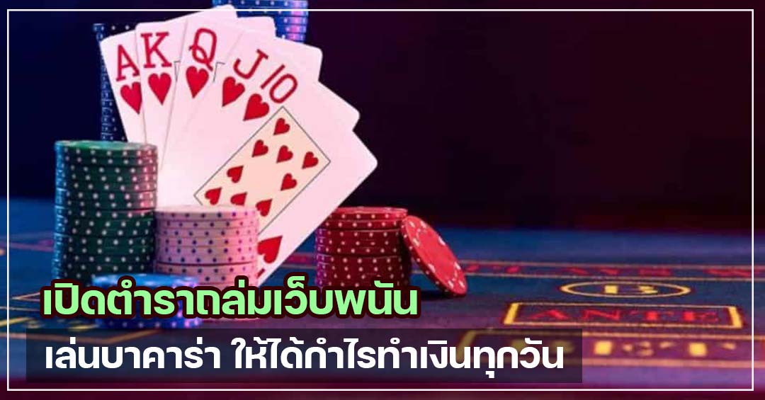 riches777all เว็บตรงไม่ผ่านเอเย่นต์ไม่มีขั้นต่ำ
