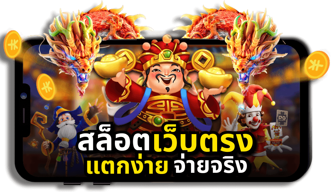 HOMESLOT สล็อตออนไลน์คืออะไร สร้างรายได้ได้จริงหรือไม่ 2023