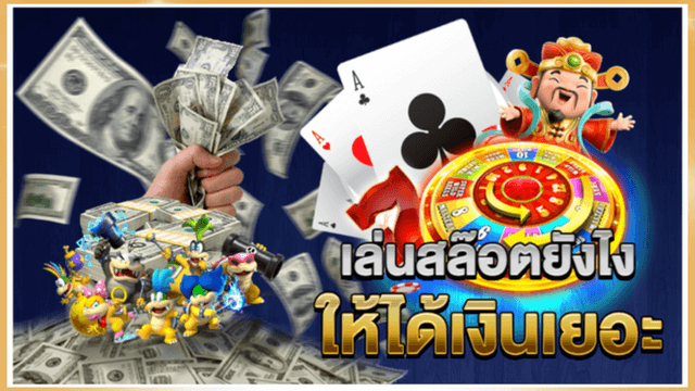 wow slot สล็อตออนไลน์ เว็บใหม่มาแรง ฟรีเครดิต 2023