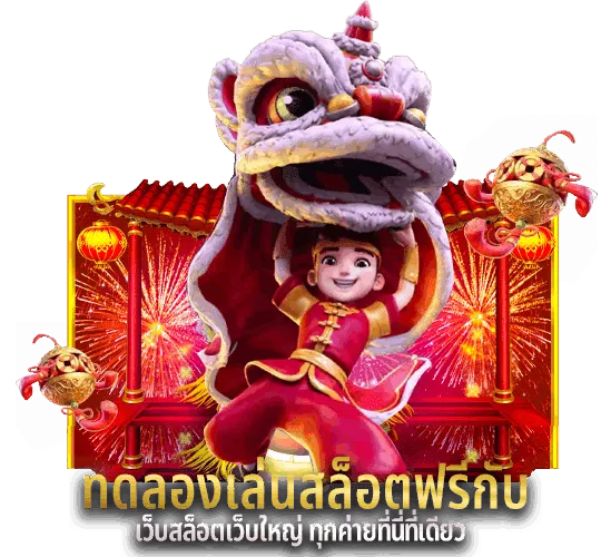 sbfplay ไฮโลออนไลน์ เกมส์พื้นบ้าน เล่นง่าย ได้เงินจริง 100%