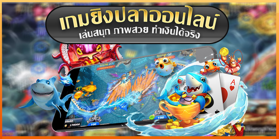 pg wallet เกมส์ยิงปลาออนไลน์ เล่นฟรีได้แล้ววันนี้ผ่านตัวทดลองยิงปลา