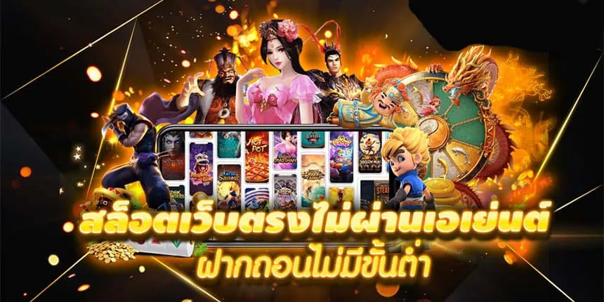 slot auto